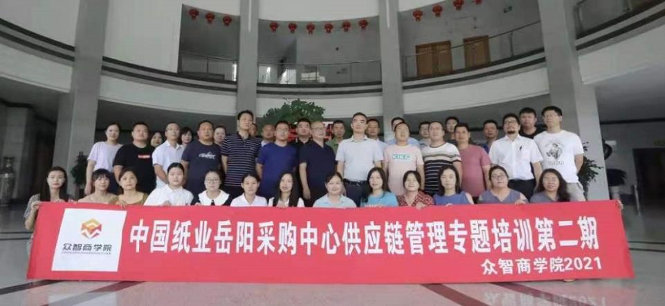 咨询与培训